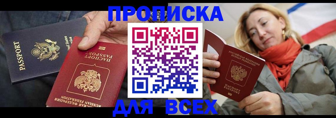 регистрация для дет. сада в Борисоглебске